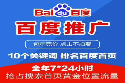 某SEM外包公司广告投放案例：精准触达目标用户