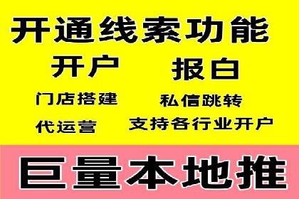 百度推广代理的投放策略及效果评估案例