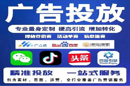搜索引擎营销（SEM）中竞价专员的角色与案例